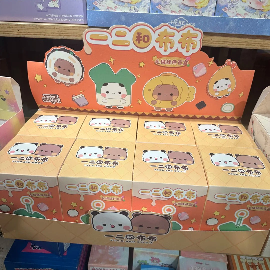 一二和布布毛绒挂件盲盒 Bubu & Dudu Keychain Blind Box 🧸