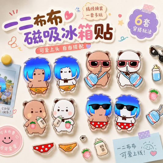一二布布冰箱贴(系列3)Bubu & Dudu Fridge Magnet (Series 3)🧲