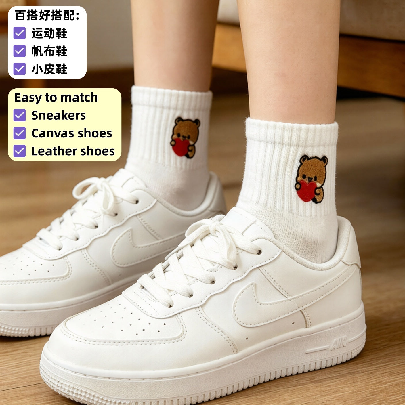 一二布布爱心刺绣情侣袜 Bubu & Dudu Heart Embroidered Couple Socks 🧦