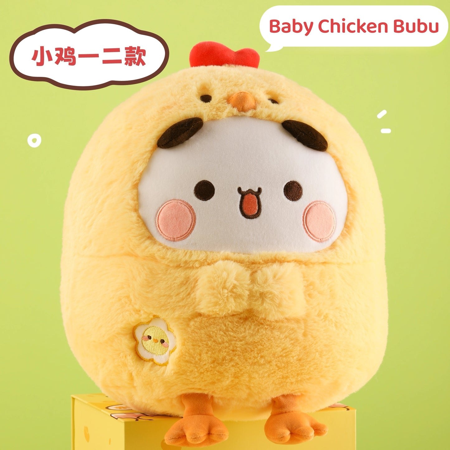 小鸡小鸭弹弹抱枕 Cute Chicken & Duck Plush Pillow 🐥🦆