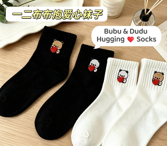 一二布布爱心刺绣情侣袜 Bubu & Dudu Heart Embroidered Couple Socks 🧦