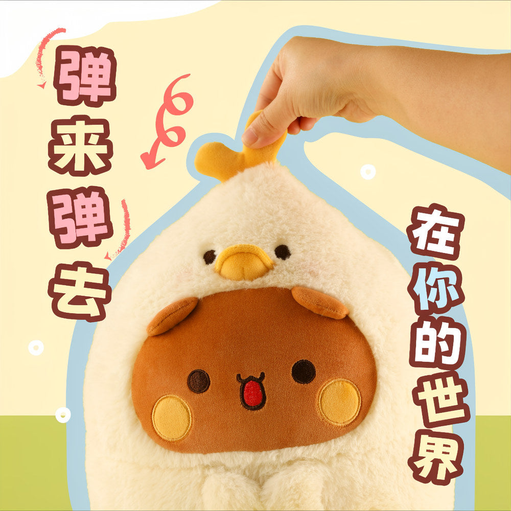 小鸡小鸭弹弹抱枕 Cute Chicken & Duck Plush Pillow 🐥🦆