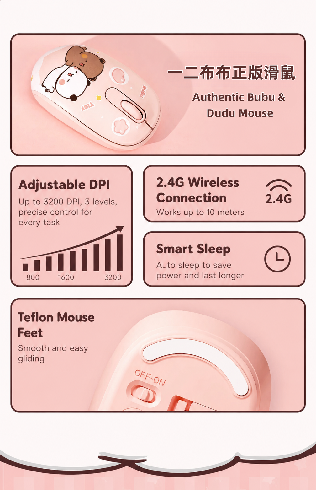 AKKO Smart1 × Bubu & Dudu Wireless Mouse 一二布布联名无线鼠标🖱️✨