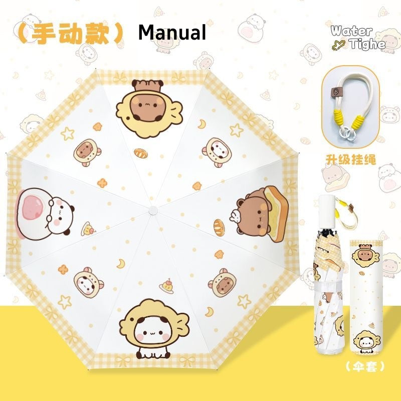 Bubu & Dudu All-Weather Folding Umbrella 一二布布 晴雨两用折叠伞 ☂️