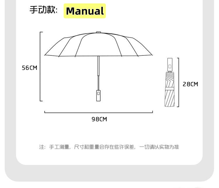 Bubu & Dudu All-Weather Folding Umbrella 一二布布 晴雨两用折叠伞 ☂️