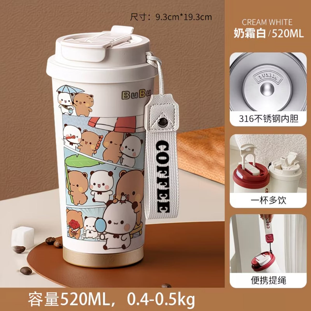 Bubu & Dudu Tumbler 520ML 一二布布大容量双饮保温杯