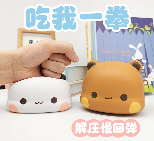 一二布布慢回弹解压玩具 Bubu Dudu Slow Rebound Stress Toy