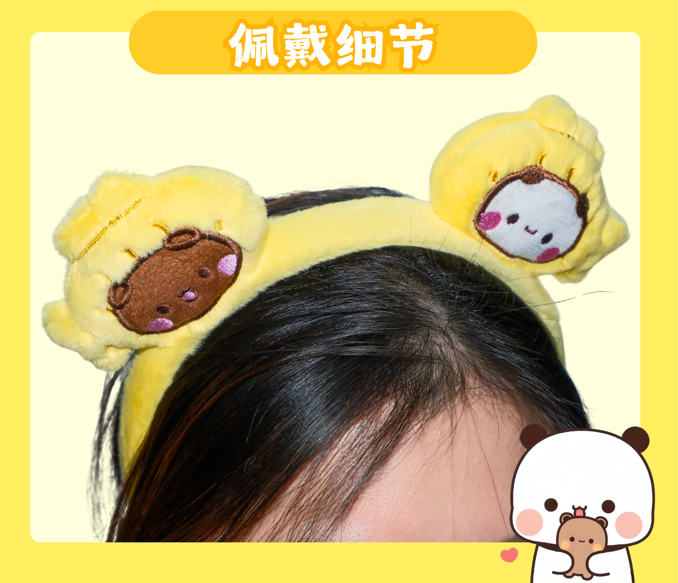 一二布布小鱼发箍 Bubu Dudu Fish Headband🐟