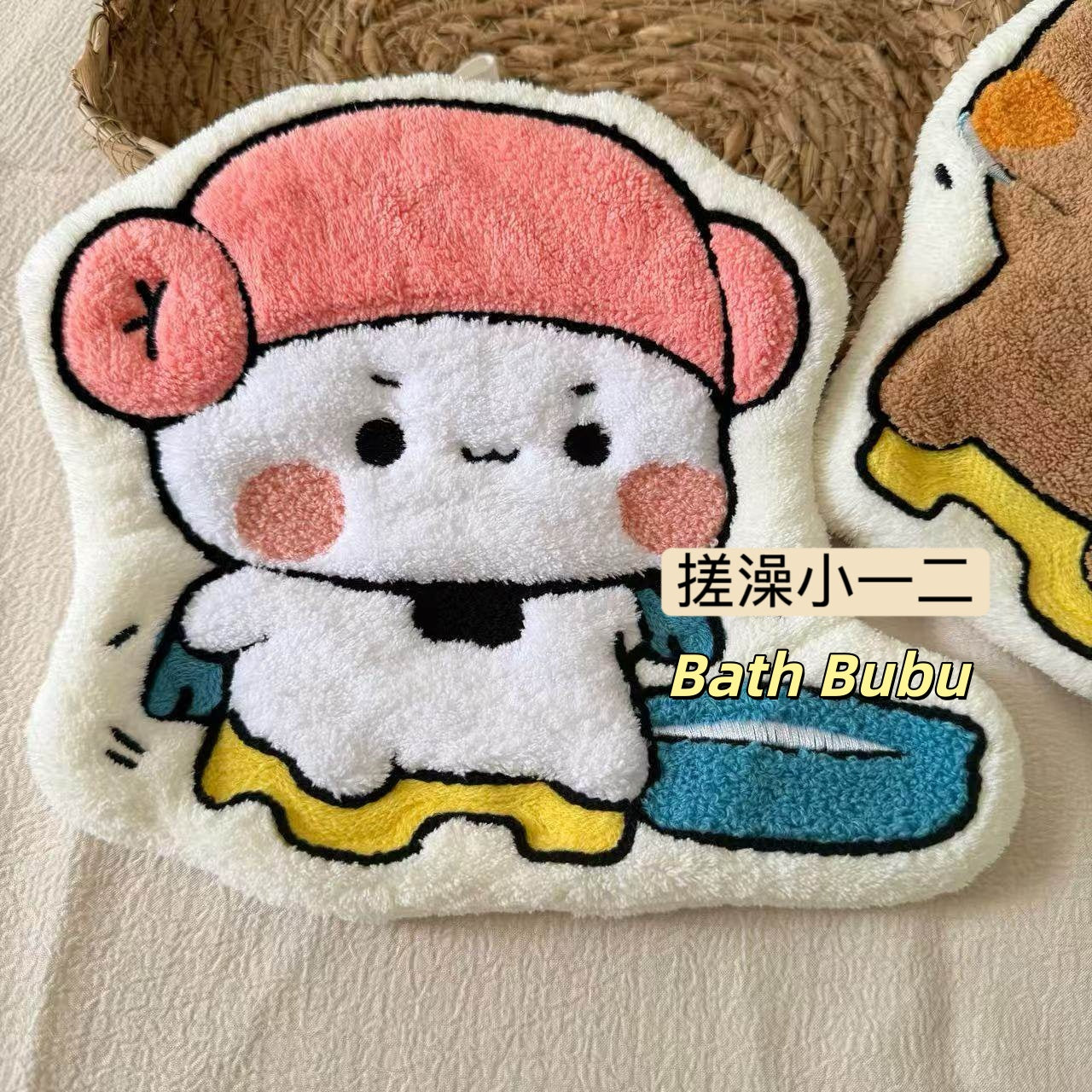 一二布布挂式擦手巾 Bubu Dudu Hanging Hand Towel