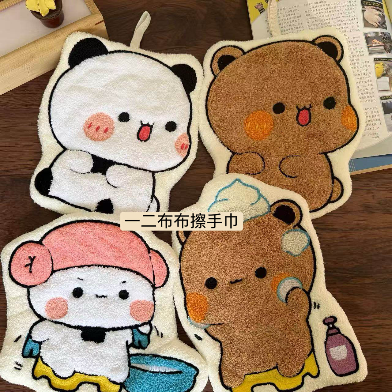 一二布布挂式擦手巾 Bubu Dudu Hanging Hand Towel