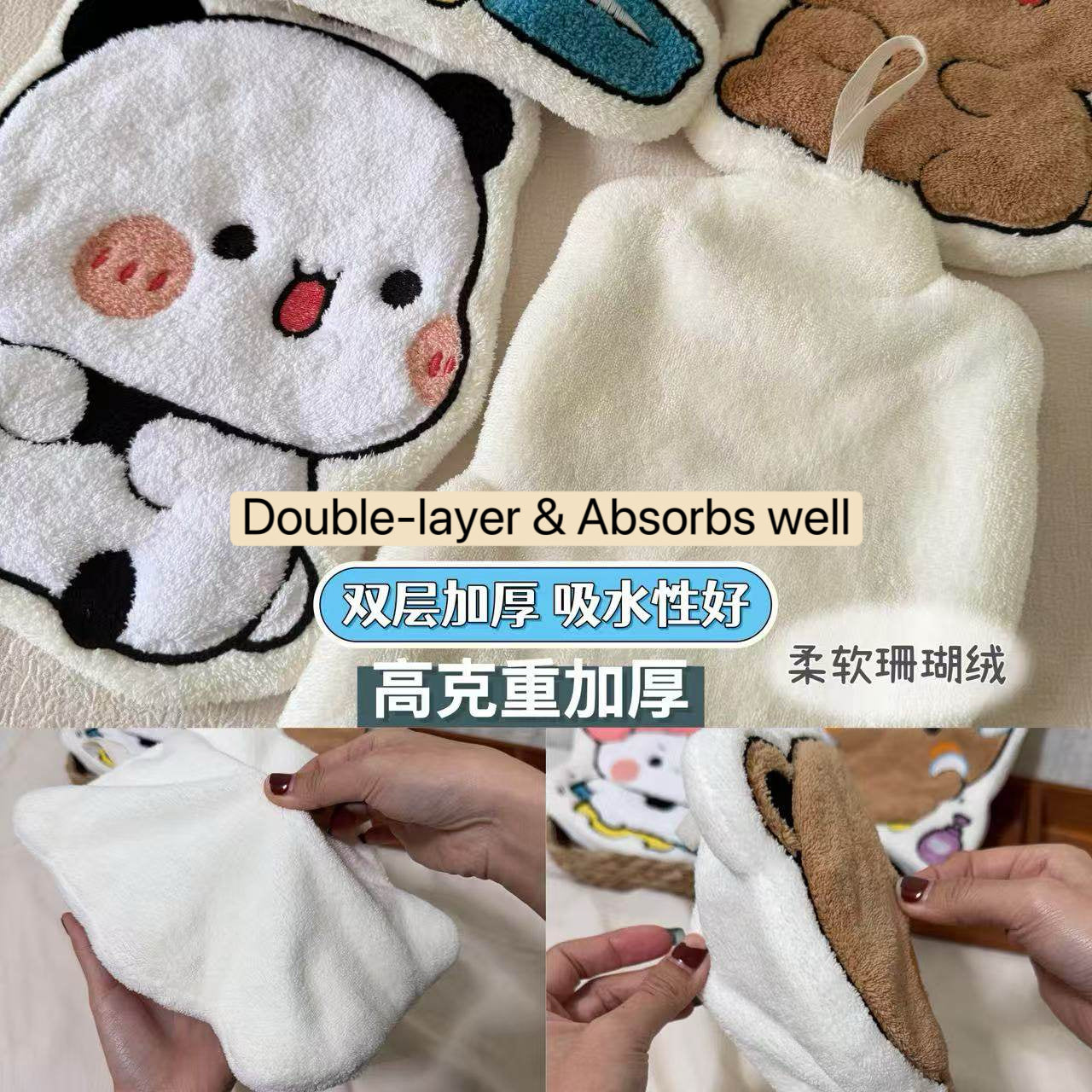 一二布布挂式擦手巾 Bubu Dudu Hanging Hand Towel