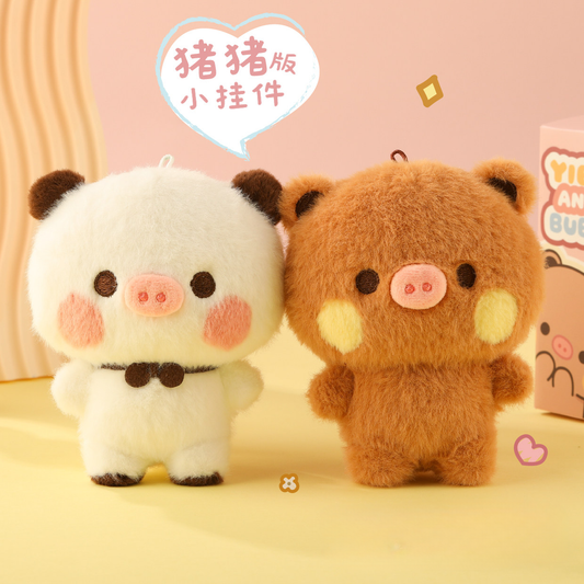 一二布布猪猪毛绒挂件 Bubu Dudu Cute Pig Plush Keychain 🐷(Original)