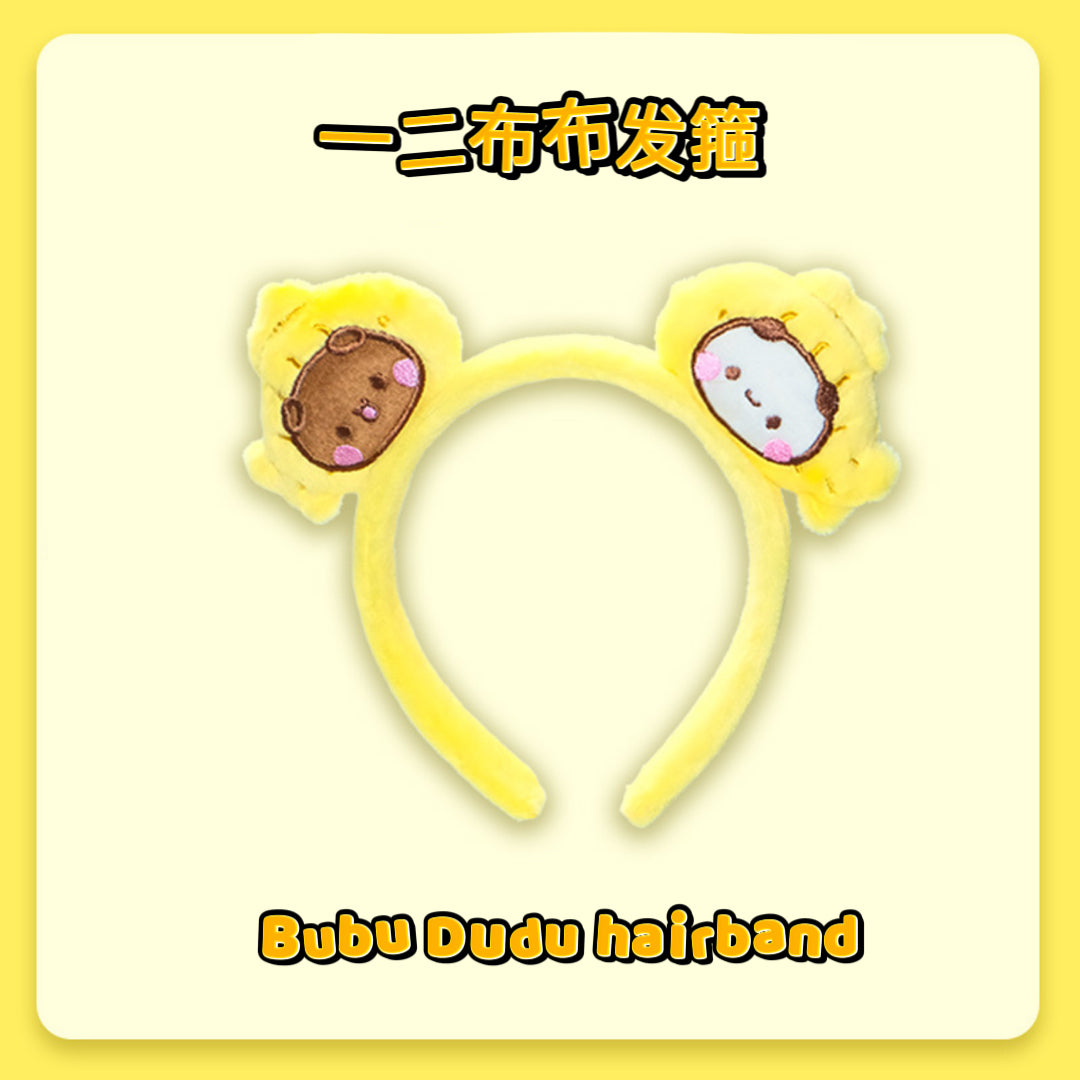 一二布布小鱼发箍 Bubu Dudu Fish Headband🐟