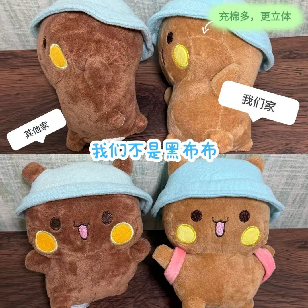 一二布布蓝帽子小公仔 Bubu Dudu Blue Hat Plush (20cm)