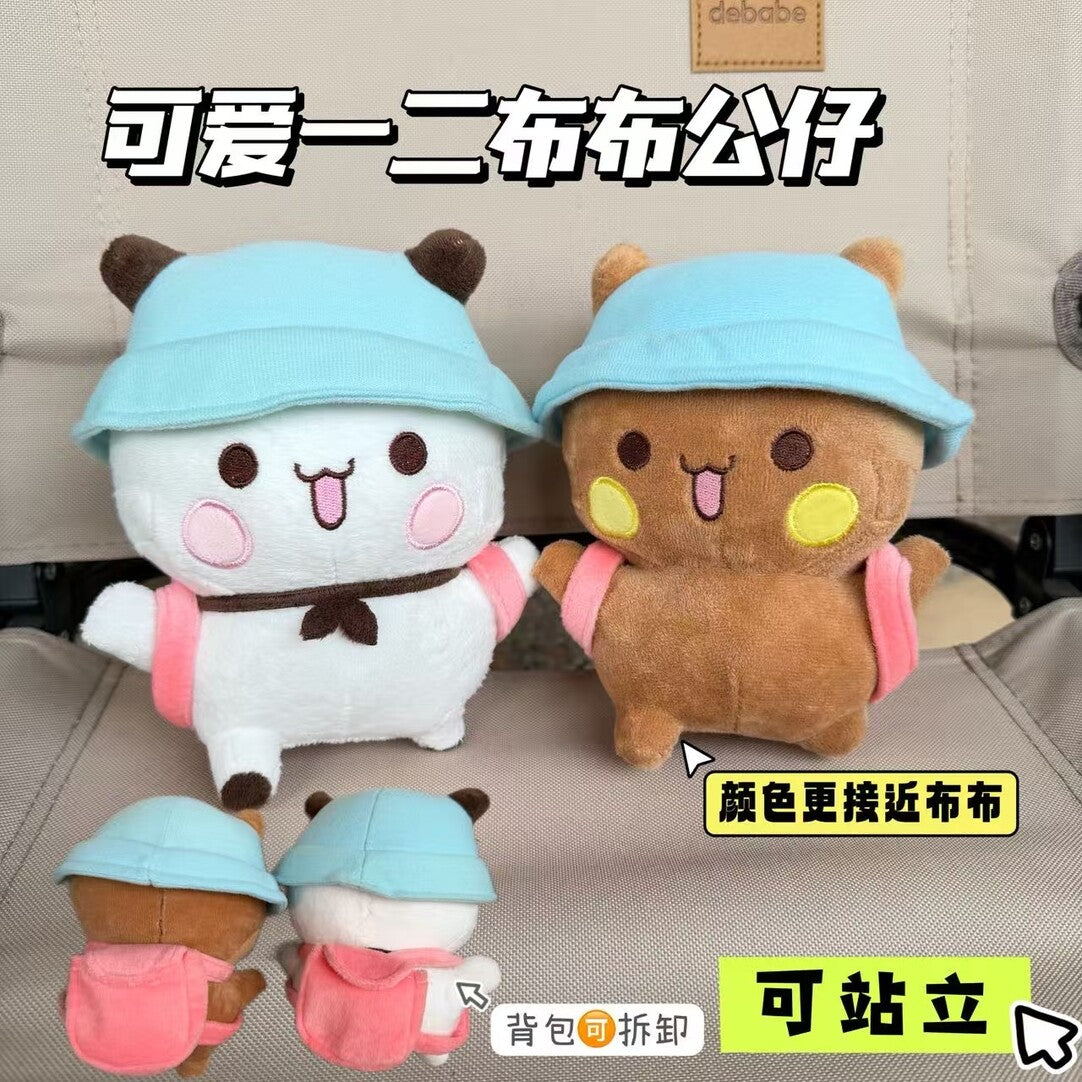 一二布布蓝帽子小公仔 Bubu Dudu Blue Hat Plush (20cm)