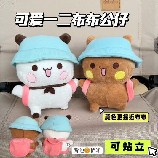 一二布布蓝帽子小公仔 Bubu Dudu Blue Hat Plush (20cm)