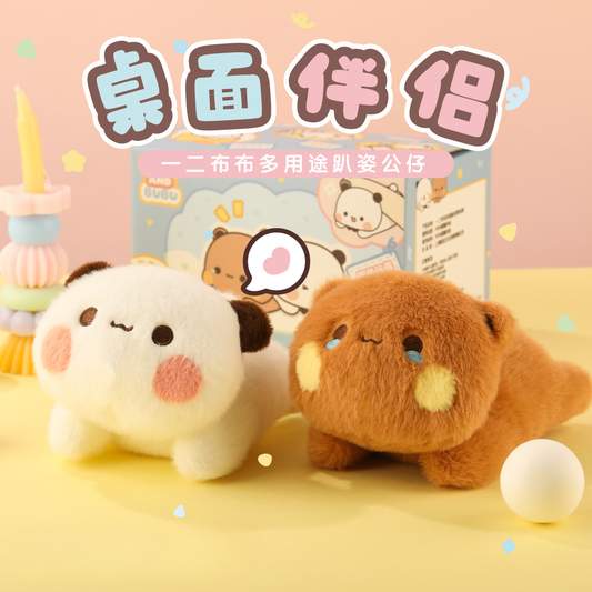 一二布布腕垫公仔 Bubu Dudu Multi-purpose Plush 🧸 (Original)