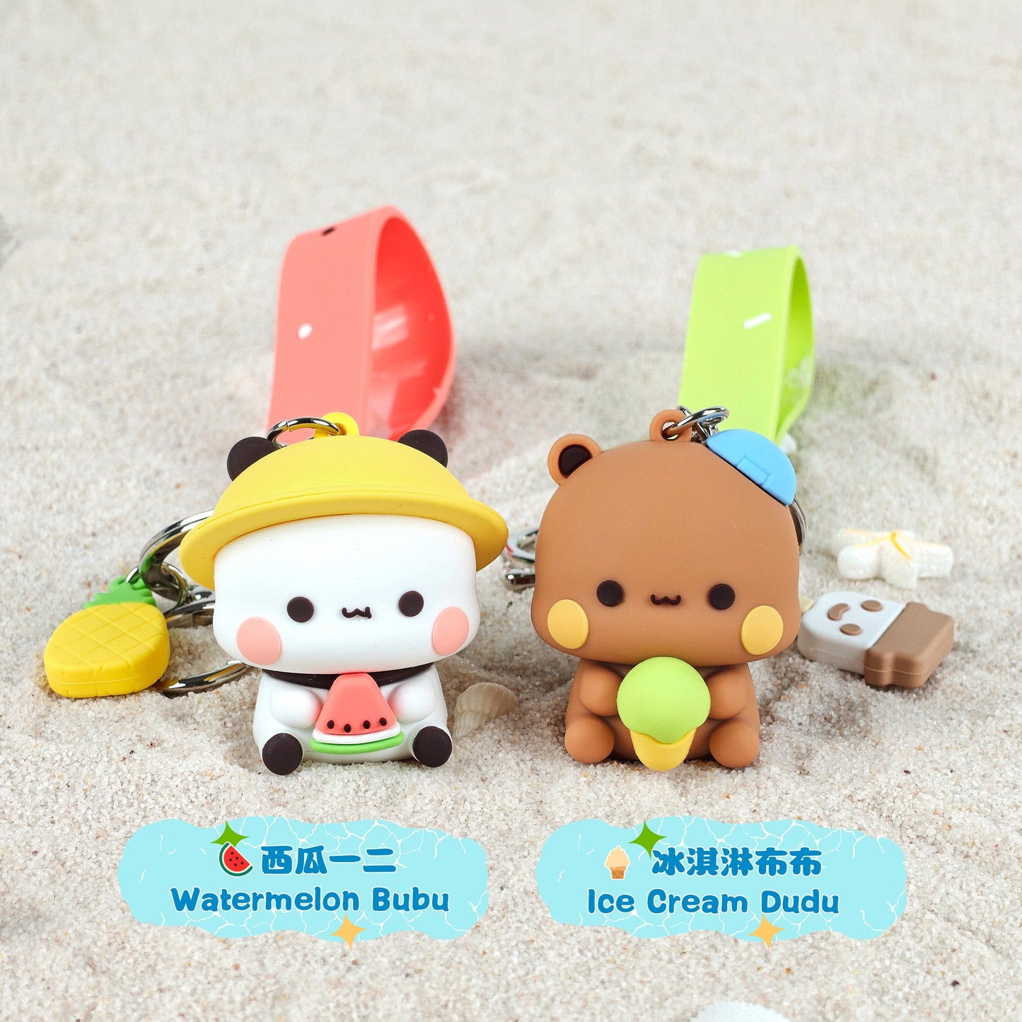 🏝️夏日系列挂件 Summer Keychain Charm (限量 Limited Edition)
