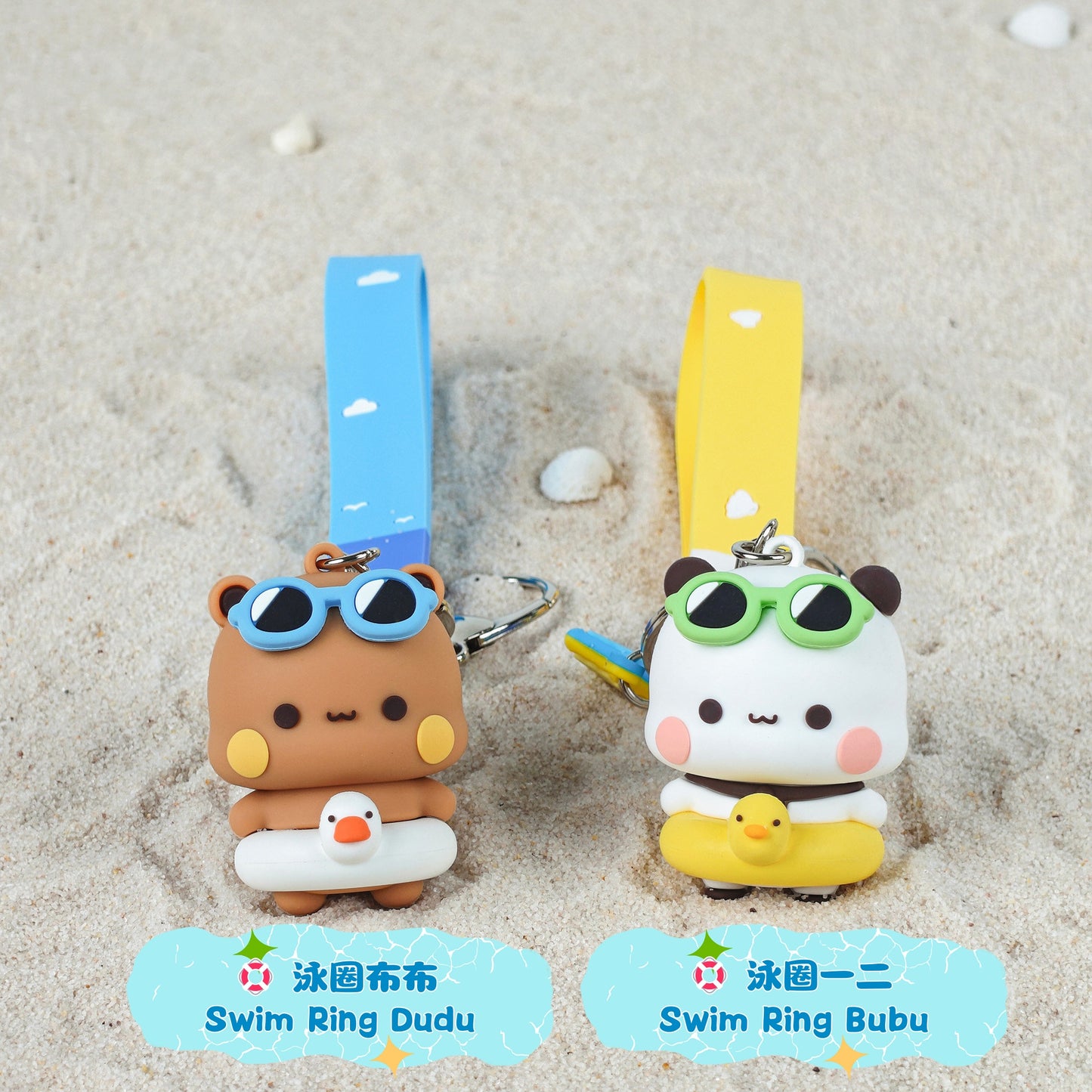 🏝️夏日系列挂件 Summer Keychain Charm (限量 Limited Edition)