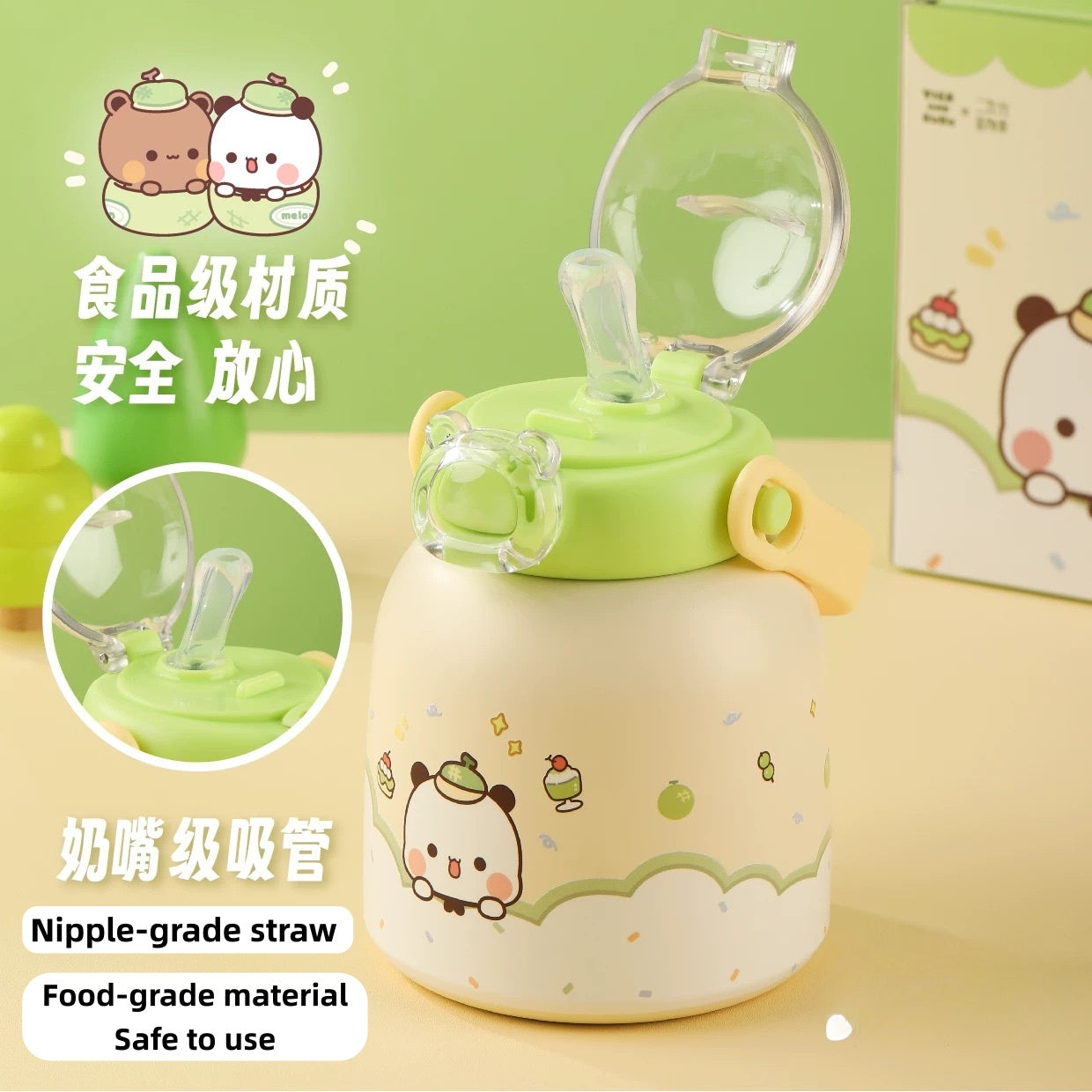 一二布布蜜瓜主题保温瓶 Bubu & Dudu Melon Theme Insulated Bottle🥤