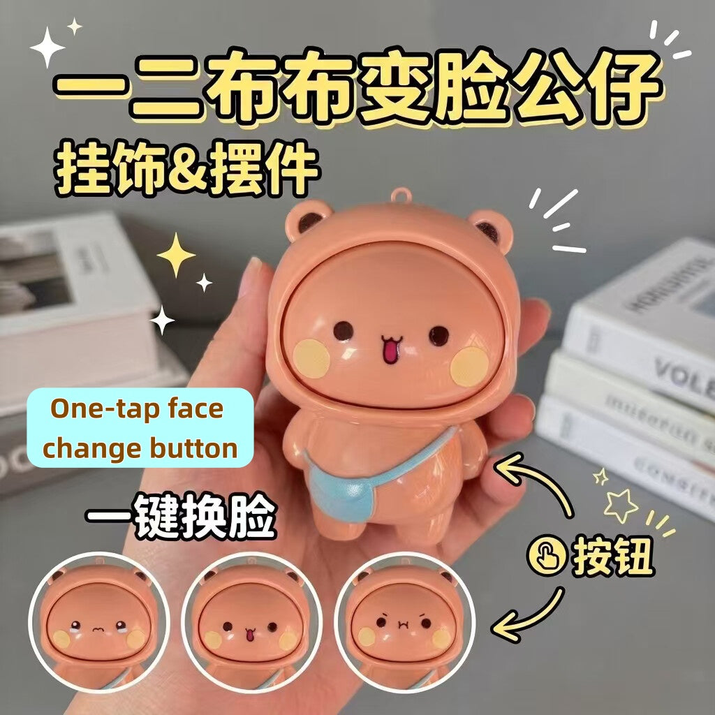 一二布布变脸钥匙扣（现货） Bubu & Dudu Face-Swap Keychain（Ready stock） 🔄