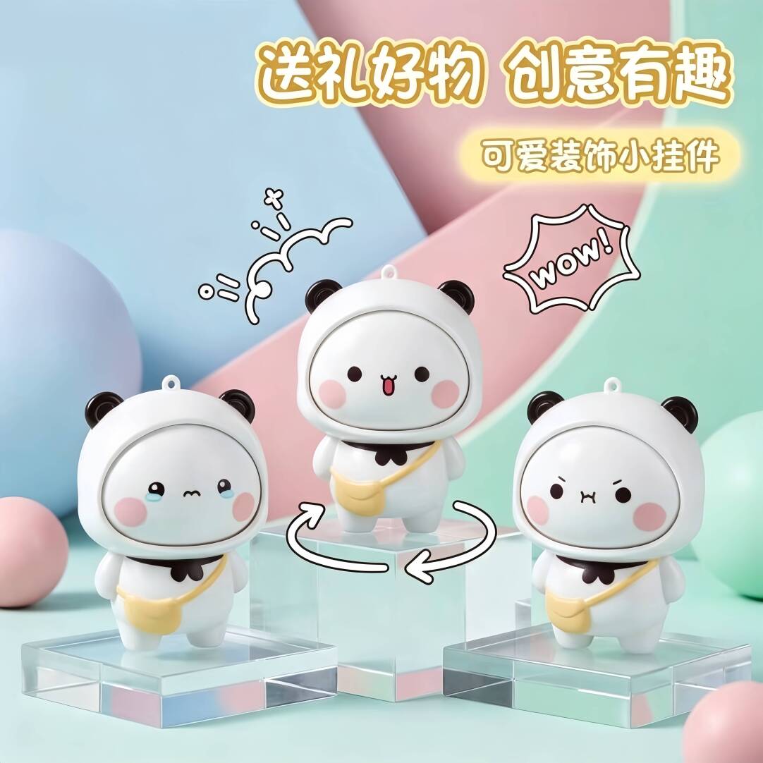 一二布布变脸钥匙扣（现货） Bubu & Dudu Face-Swap Keychain（Ready stock） 🔄