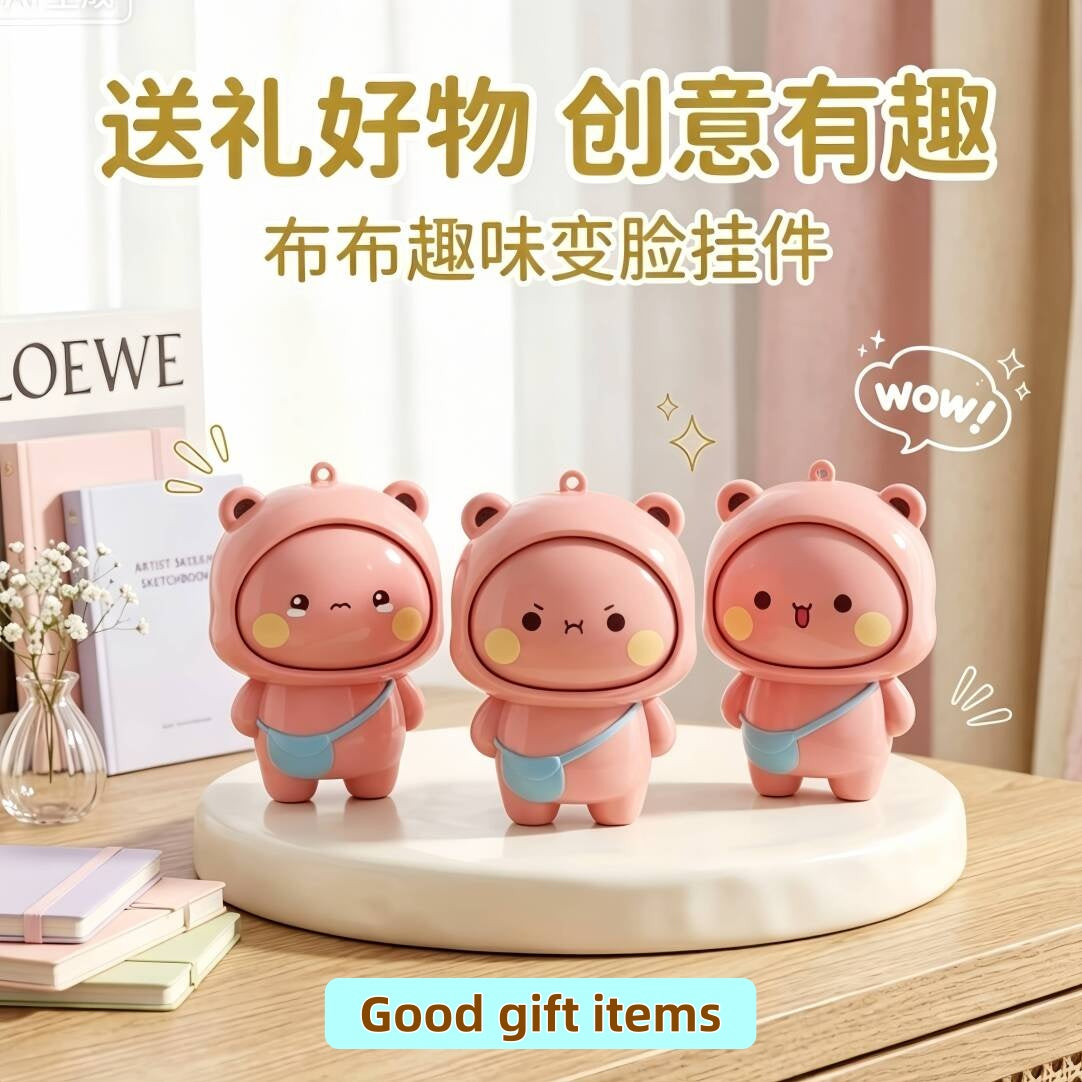 一二布布变脸钥匙扣（现货） Bubu & Dudu Face-Swap Keychain（Ready stock） 🔄