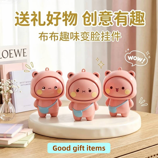 一二布布变脸钥匙扣（现货） Bubu & Dudu Face-Swap Keychain（Ready stock） 🔄