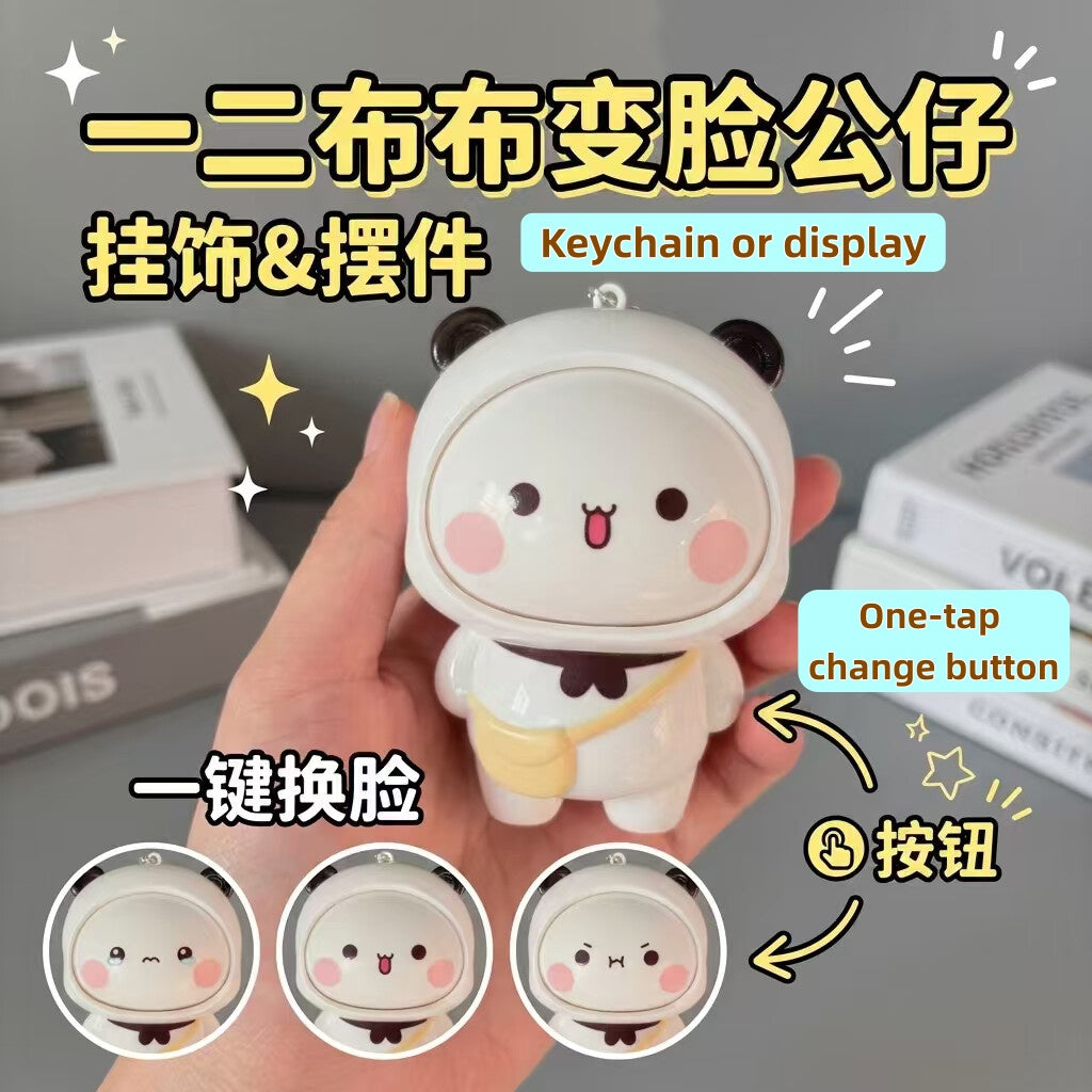 一二布布变脸钥匙扣（现货） Bubu & Dudu Face-Swap Keychain（Ready stock） 🔄