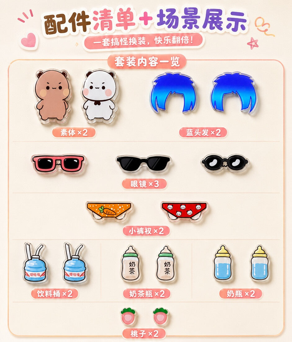 一二布布冰箱贴（系列3）Bubu & Dudu Fridge Magnet (Series 3)🧲