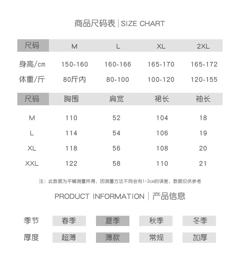 一二布布纯棉长款睡裙 Bubu Dudu Cotton Long Sleep Dress 🐻💤
