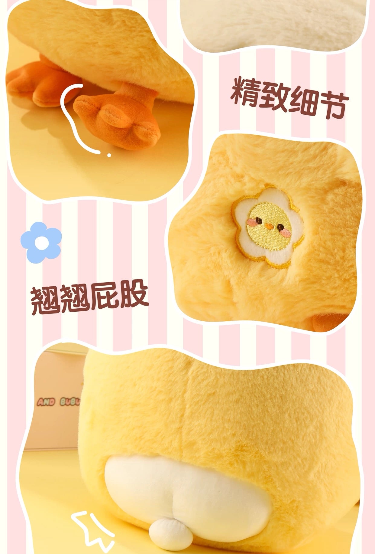 小鸡小鸭弹弹抱枕 Cute Chicken & Duck Plush Pillow 🐥🦆