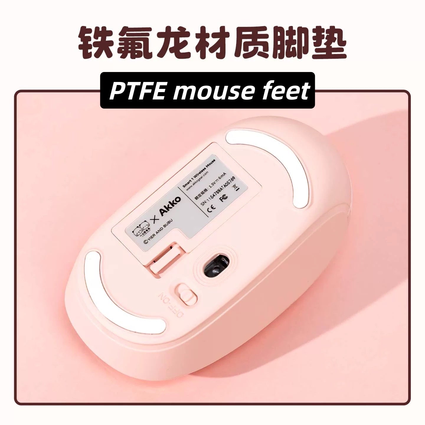 AKKO Smart1 × Bubu & Dudu Wireless Mouse 一二布布联名无线鼠标🖱️✨