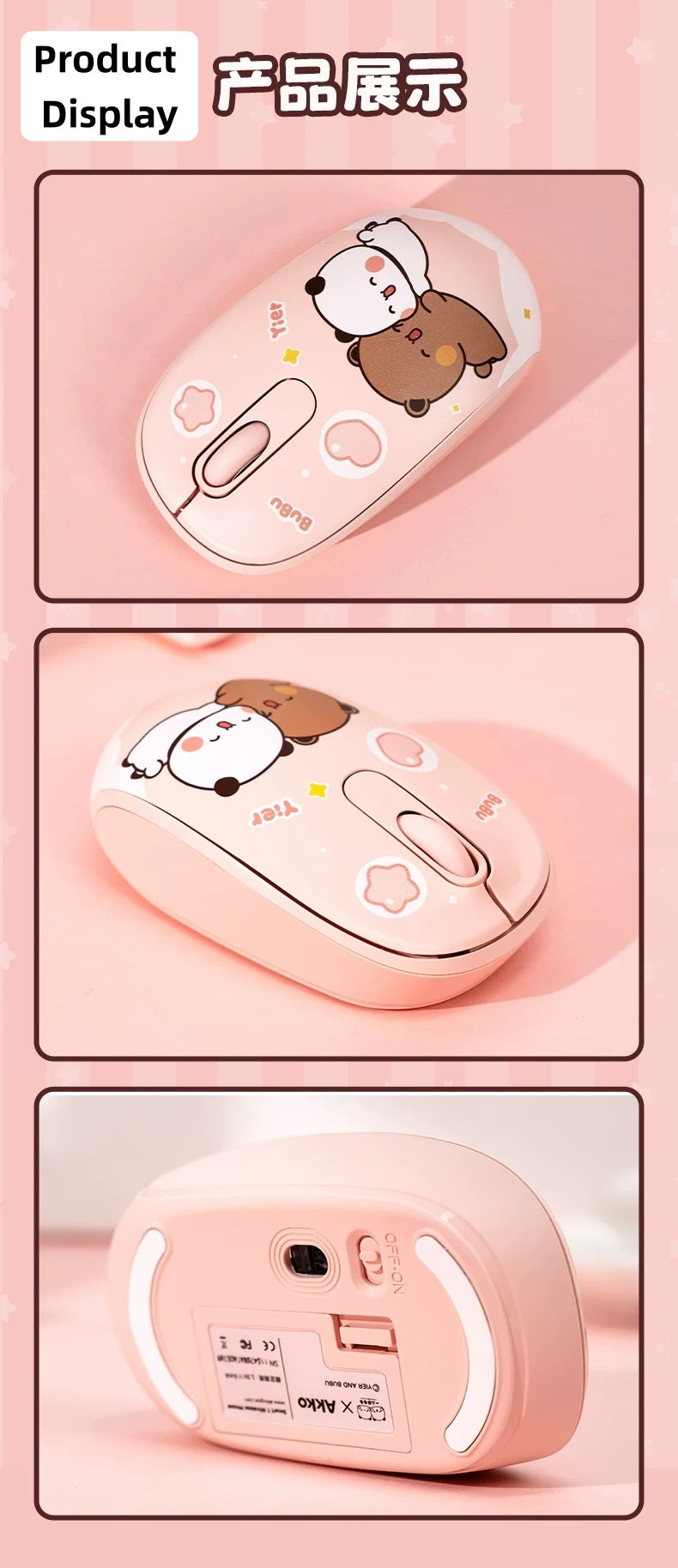 AKKO Smart1 × Bubu & Dudu Wireless Mouse 一二布布联名无线鼠标🖱️✨