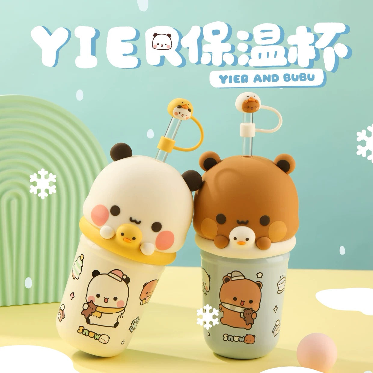 Bubu & Dudu Cute Straw Insulated Cup (Original)一二布布可爱大头吸管保温杯 (正品) 🐻🥤