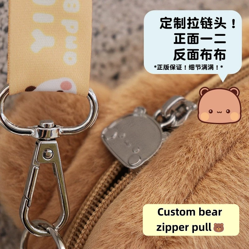 🧸 Bubu & Dudu Mini Plush Crossbody Bag 一二布布小毛绒斜挎包