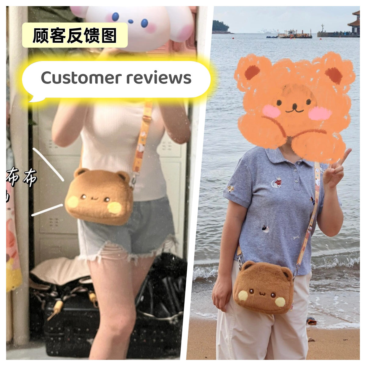 🧸 Bubu & Dudu Mini Plush Crossbody Bag 一二布布小毛绒斜挎包