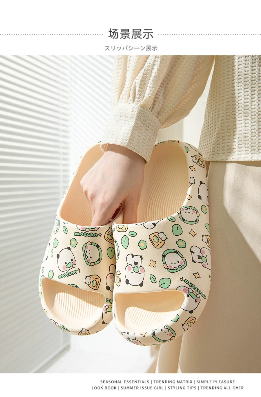 Bubu & Dudu Soft Cushion Slippers 一二布布软底凉拖