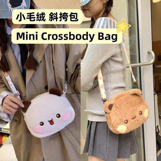 🧸 Bubu & Dudu Mini Plush Crossbody Bag 一二布布小毛绒斜挎包