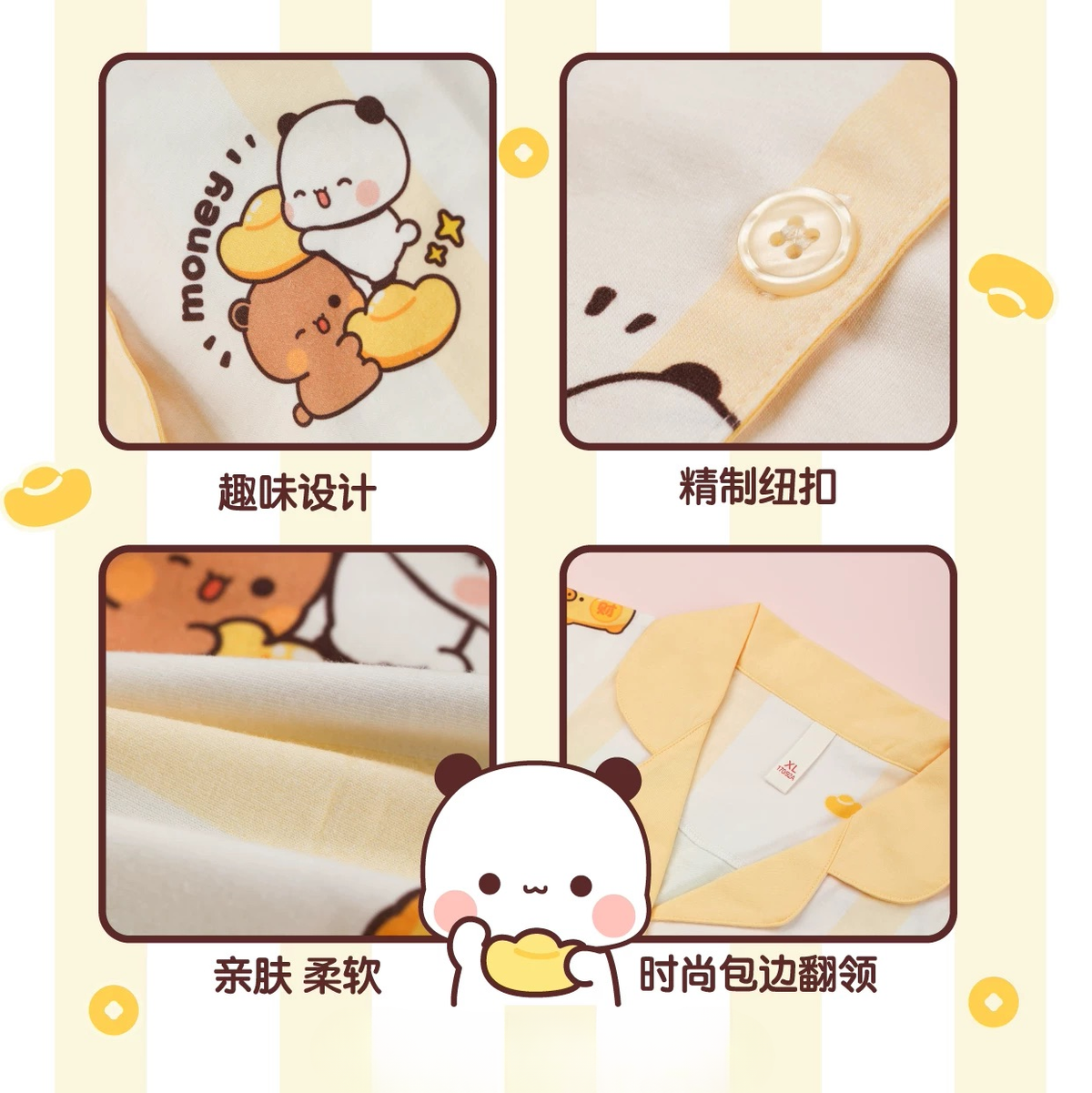 Summer Couple Cotton Pajamas 纯棉夏季情侣睡衣 👕