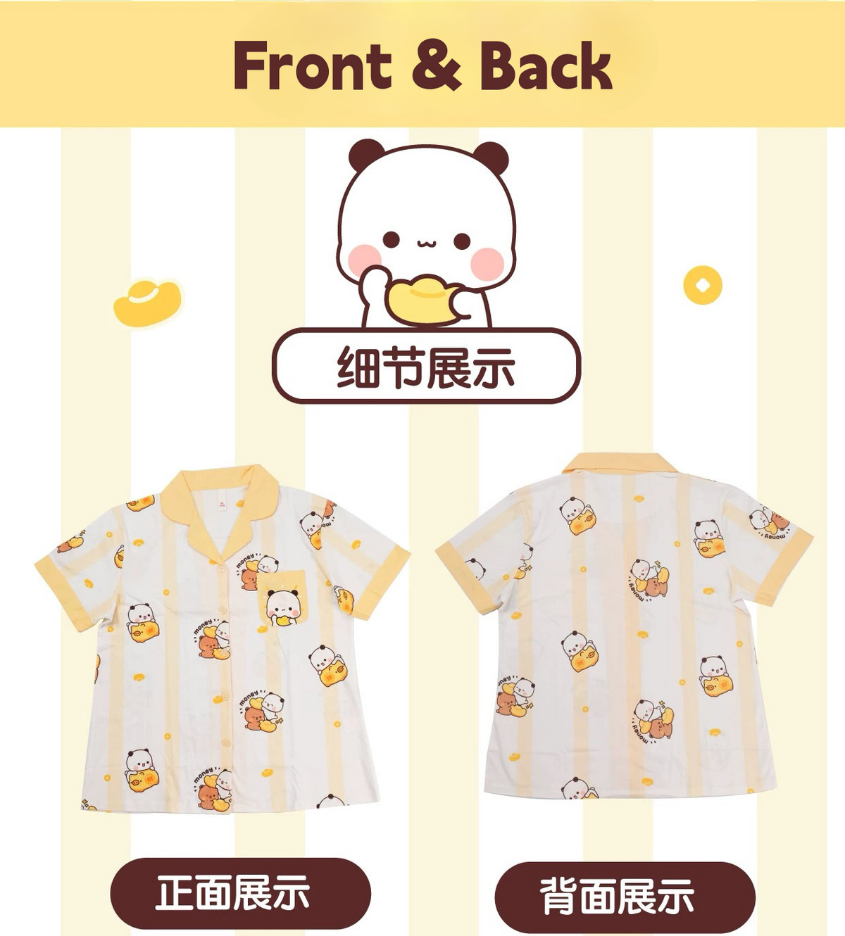Summer Couple Cotton Pajamas 纯棉夏季情侣睡衣 👕