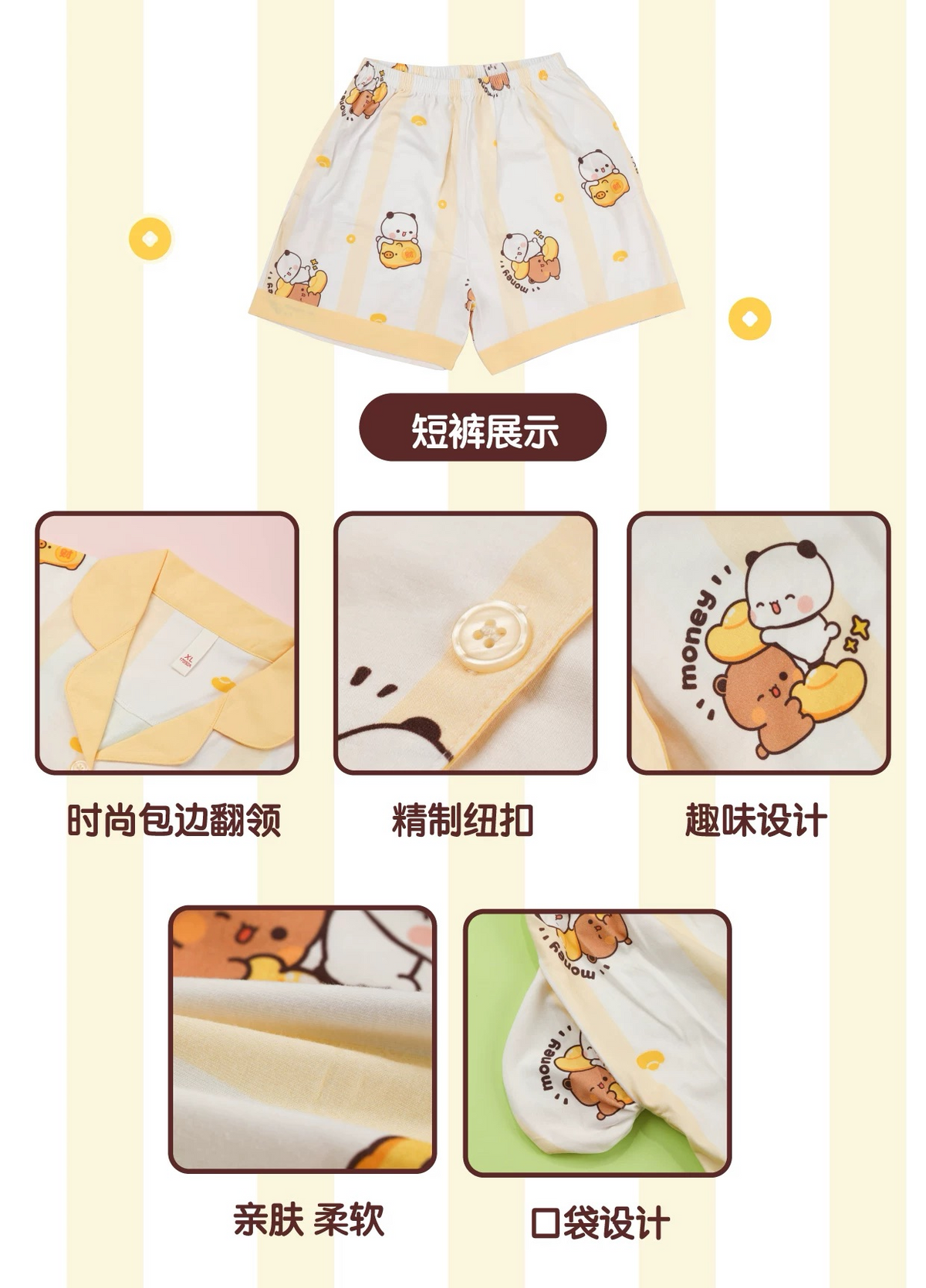 Summer Couple Cotton Pajamas 纯棉夏季情侣睡衣 👕
