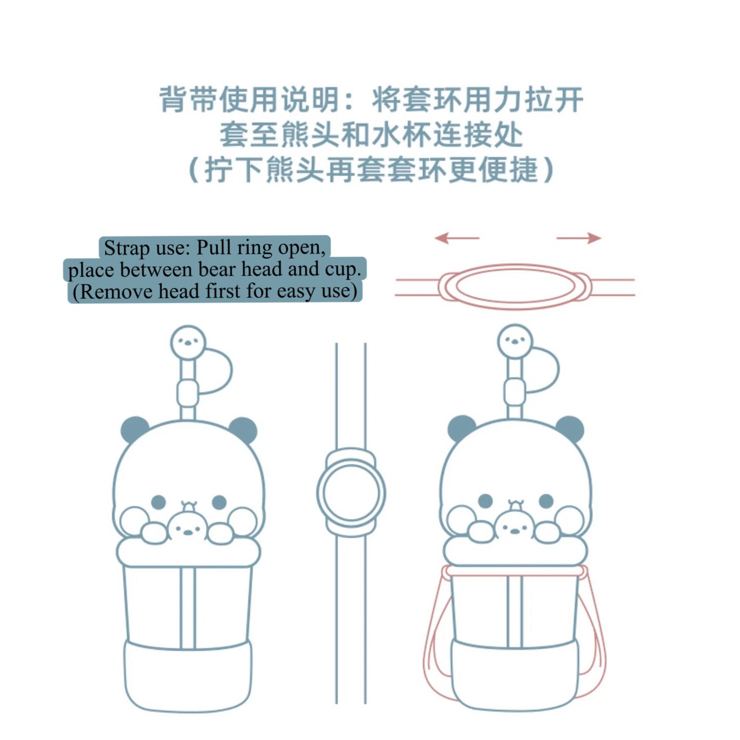 Bubu & Dudu Crossbody Water Bottle (Original) 一二布布斜背水壶 - 可爱防摔 🐻🥤✨
