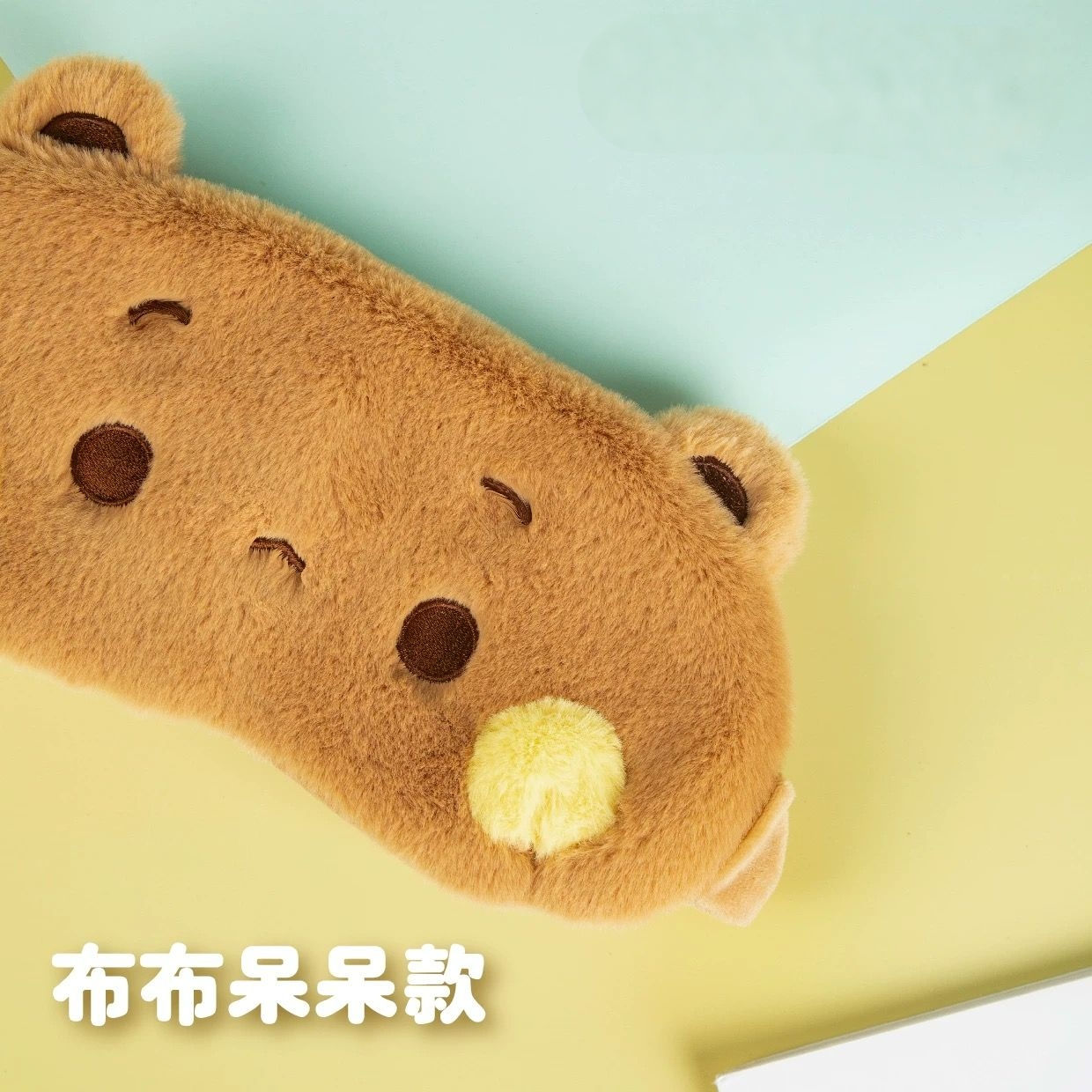 一二布布毛绒眼罩遮光睡眠专用 Bubu Dudu Fluffy Sleep Mask – Block Light