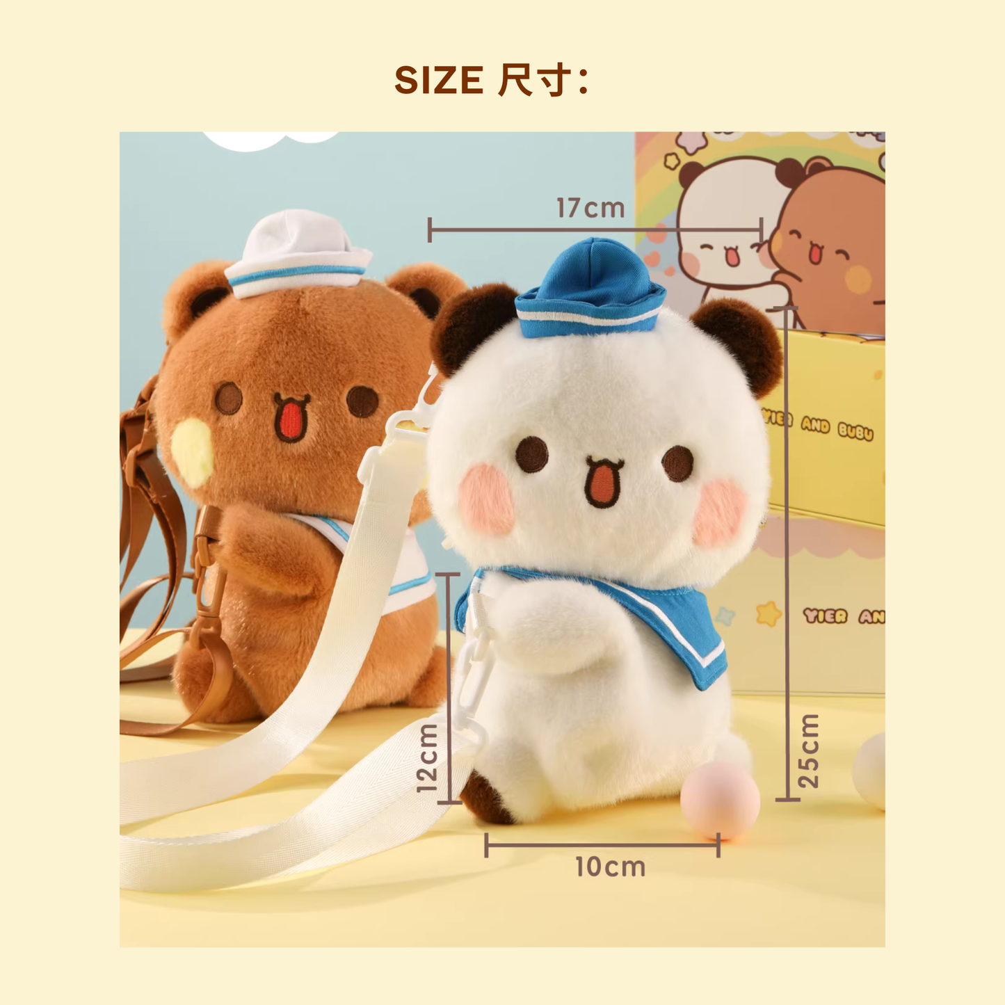 一二布布水手包 Bubu Dudu Sailor Bag 👜