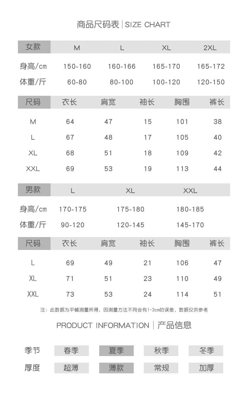 纯棉夏天短袖+短裤睡衣 Summer Cotton Short Sleeve Shorts Pajama Set
