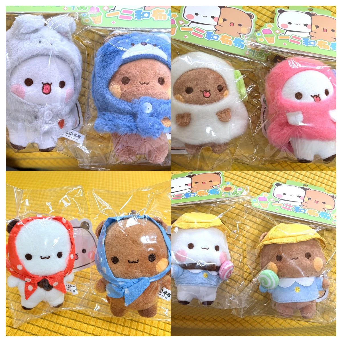 Bubu & Dudu Exclusive Collection 一二布布快闪系列