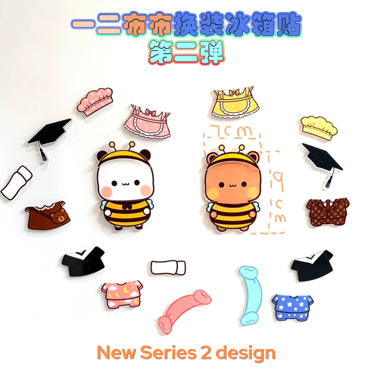 一二布布冰箱贴（新款换装）Bubu & Dudu Fridge Magnet (New Dress-Up Version)🧲