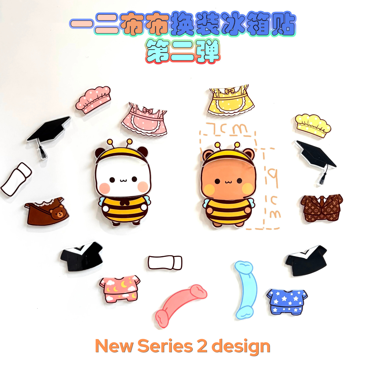 一二布布冰箱贴（新款换装）Bubu & Dudu Fridge Magnet (New Dress-Up Version)🧲