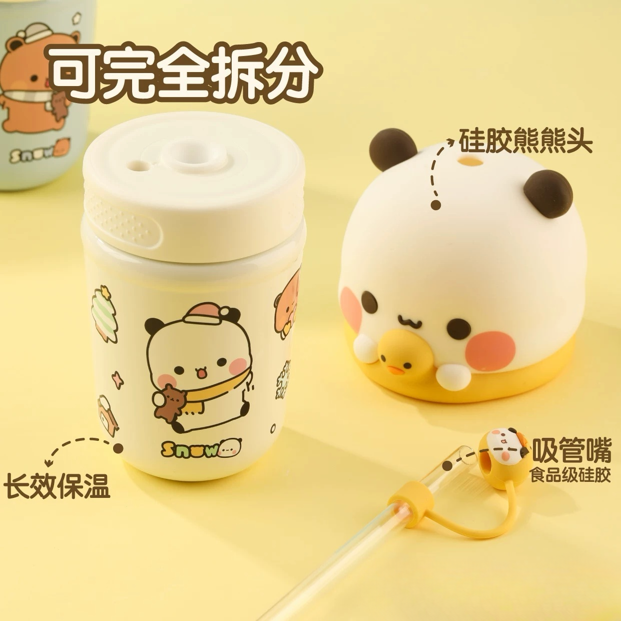 Bubu & Dudu Cute Straw Insulated Cup (Original)一二布布可爱大头吸管保温杯 (正品) 🐻🥤